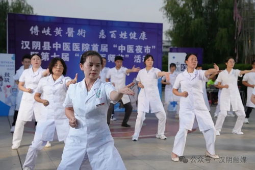 煙火氣融草本香 漢陰縣首屆中醫(yī)夜市點亮養(yǎng)生新風(fēng)尚