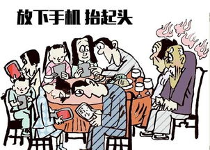 手機依賴癥的五大警示信號，養生保健從“放下”開始