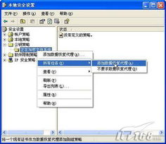 手把手教你玩轉(zhuǎn)電腦中的數(shù)字證書 從代購代銷到計算機軟硬件及輔助設備的安全應用