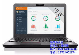 廣州聯(lián)想服務(wù)器專賣代理 專業(yè)代購(gòu)代銷計(jì)算機(jī)軟硬件及輔助設(shè)備