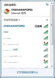 全面指南 HP電腦代理服務(wù)、無(wú)線網(wǎng)卡故障排除與軟硬件代購(gòu)代銷(xiāo)