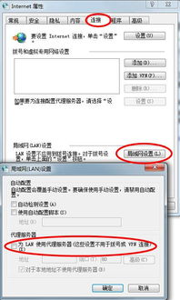 網(wǎng)頁(yè)打不開但QQ能上？疑似電腦中毒的排查與自救指南