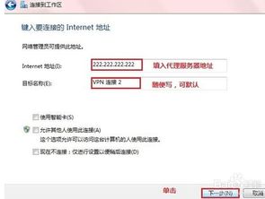 如何利用代理服務(wù)器進(jìn)行電腦網(wǎng)絡(luò)代理，并開展計(jì)算機(jī)軟硬件及輔助設(shè)備的代購(gòu)代銷業(yè)務(wù)